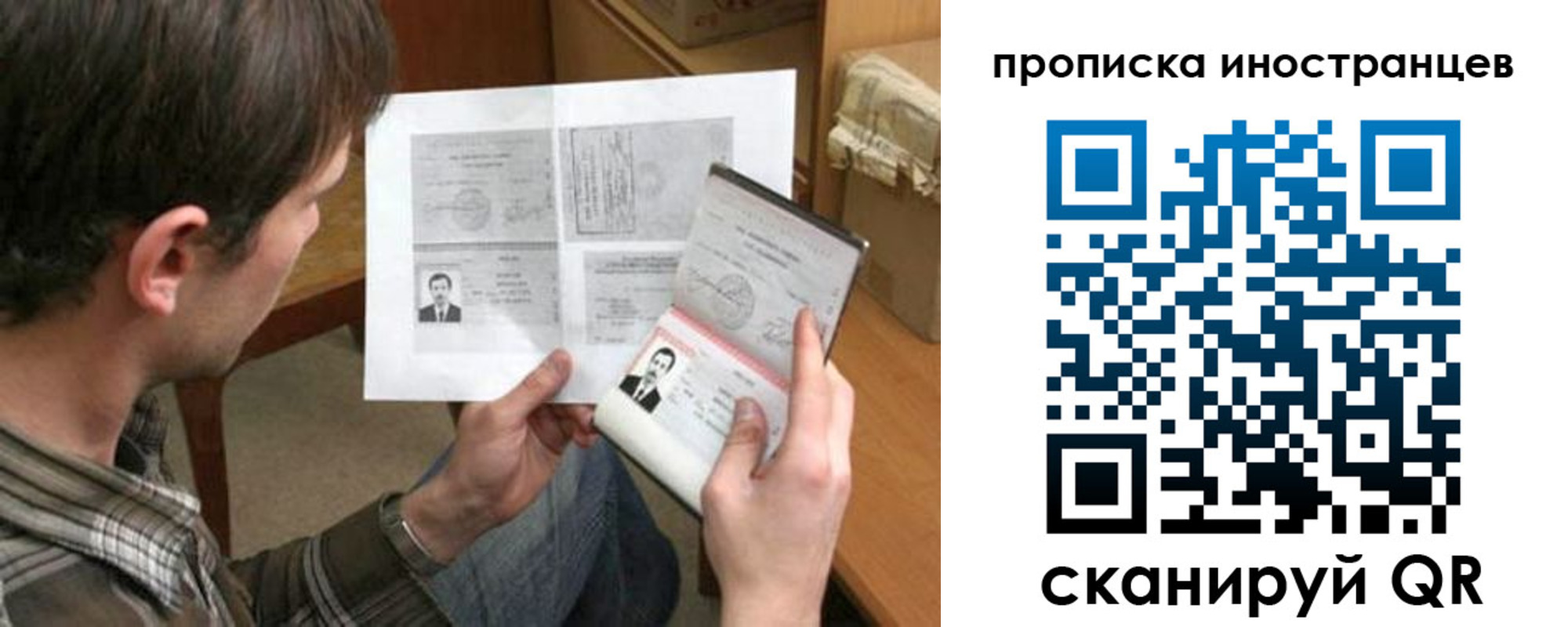 купить прописку в Торжоке