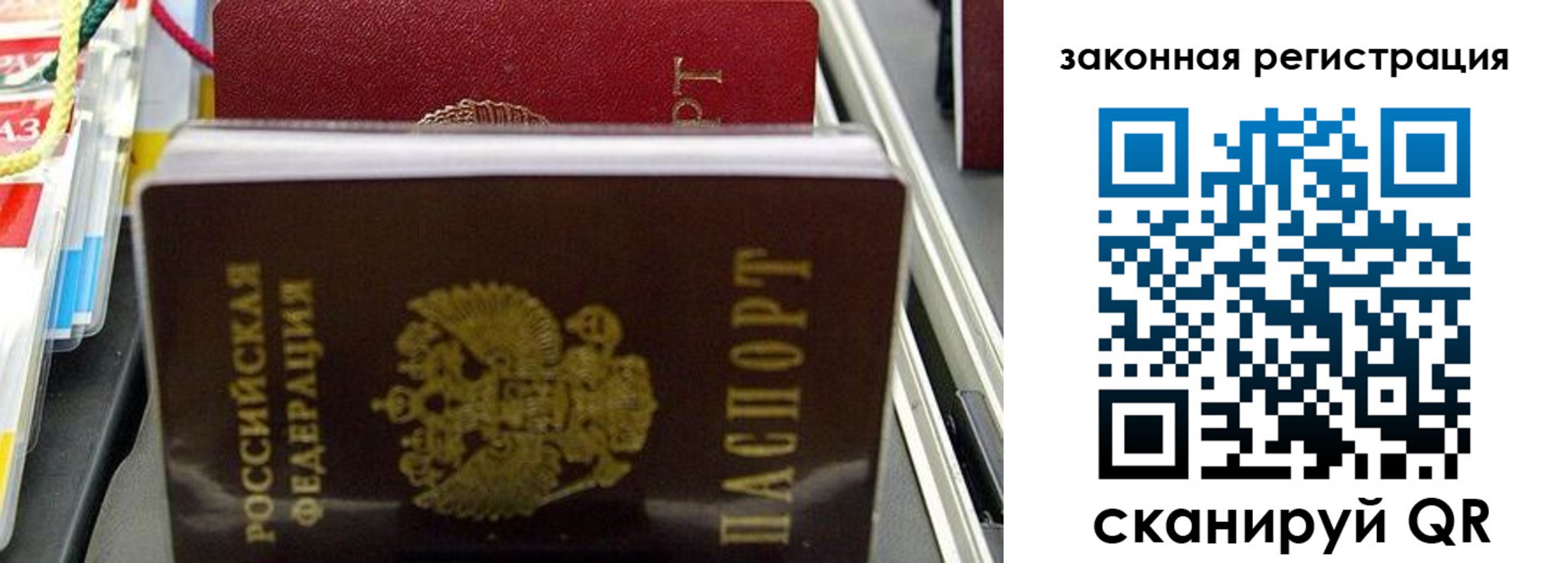 временная регистрация адрес в Торжоке